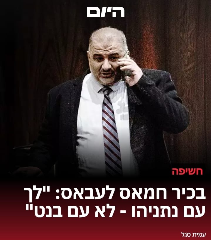 Binyamin Lachkar - בנימין לאשקר tweet media