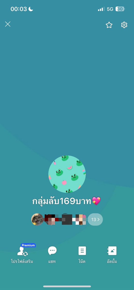 ออมทรัพย์(อดีต115K.)😍 tweet media