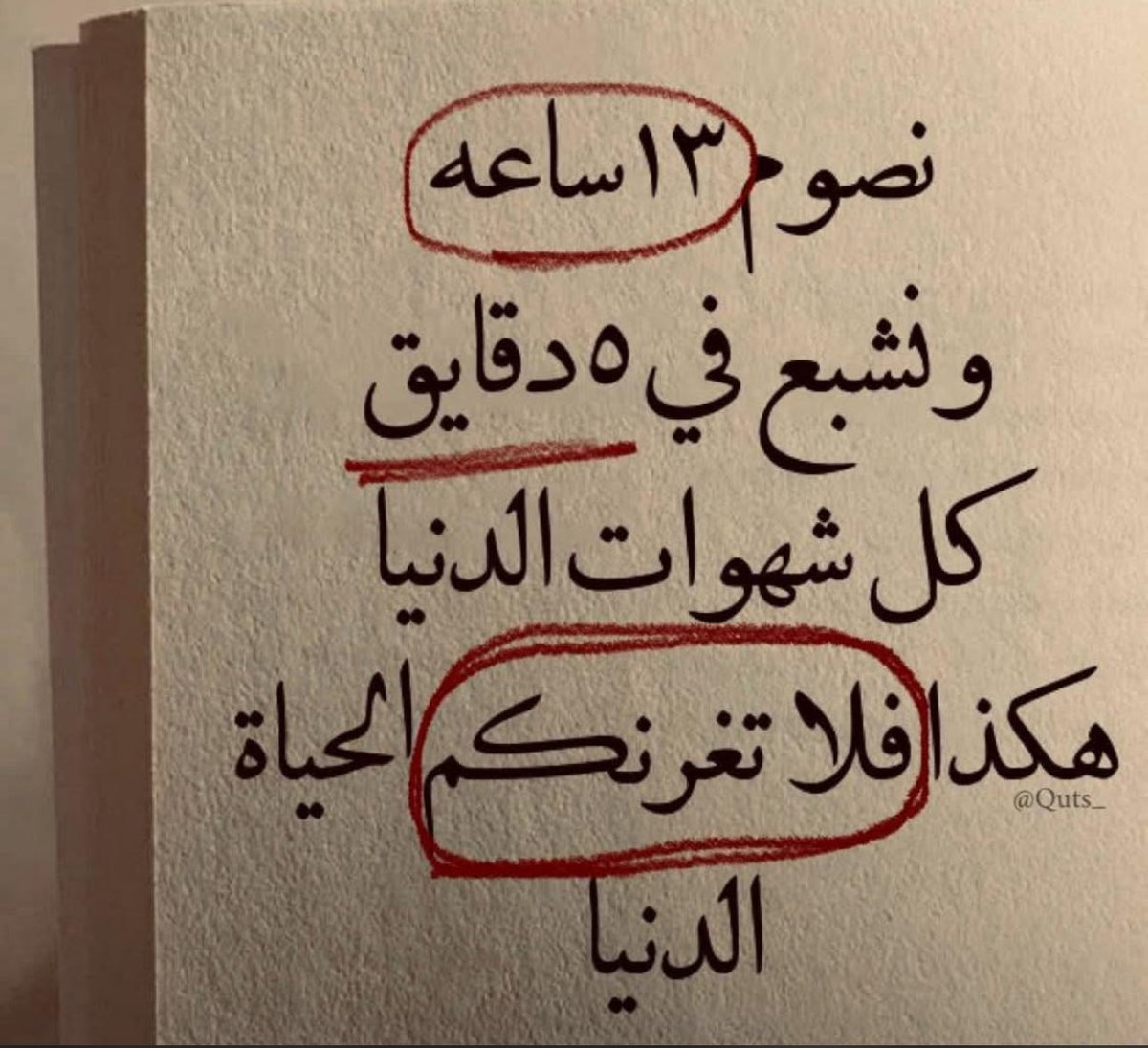 سلمىٰ ! tweet media