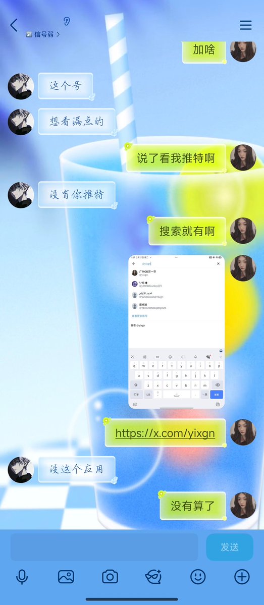 广州CD苏一寻 tweet media