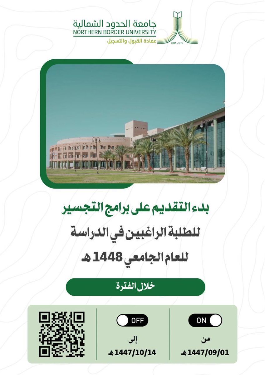 ByanTryf1's tweet photo. 🔴 بدء التسحيل في برنامج تجسير تقنية المعلومات بفرع الجامعة بطريف
#طريف 
#جامعة_الحدود_الشمالية 
 #المكرمه_الملكيه https://t.co/0eWrTr9XVt