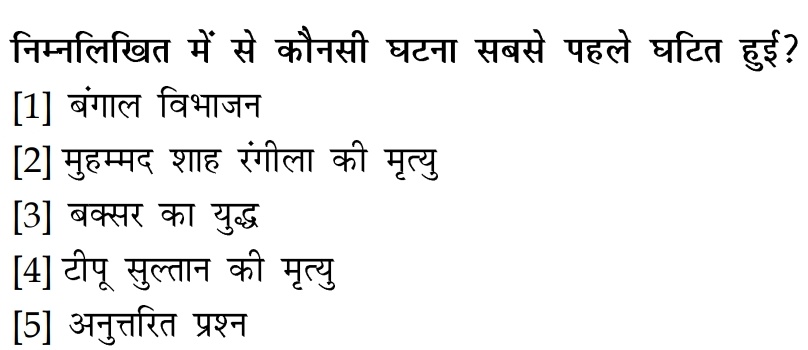 ashishshirra15's tweet photo. #GoodNightX RAS SI ASPIRANTS ❤️ 🥰
#INDIANHISTORY FOR RAS SI SPECIAL 🌟🌟🤔🤔
Q.3 🤔🤔🤔🤔
#ASHISHSHIRRA #UPSCPrelims2026 https://t.co/RFfJx9VSD2
