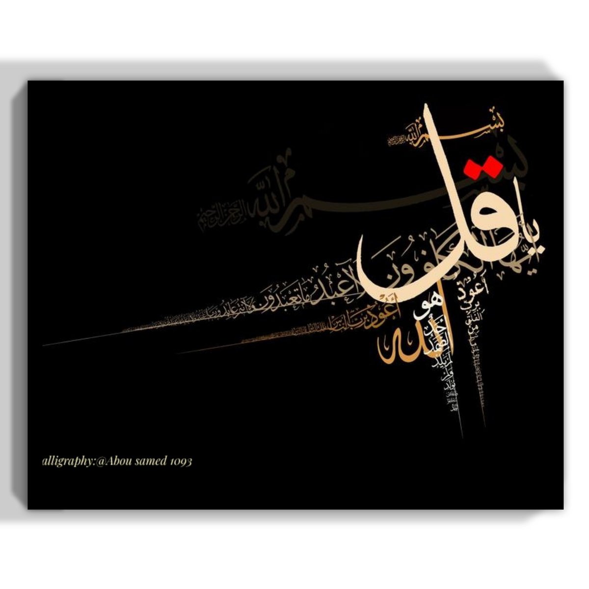 AbouSamed1093's tweet photo. اجرای چهار قل با خط ثلث
اثر اینجانب
70×100 https://t.co/nkaDGmCPGI