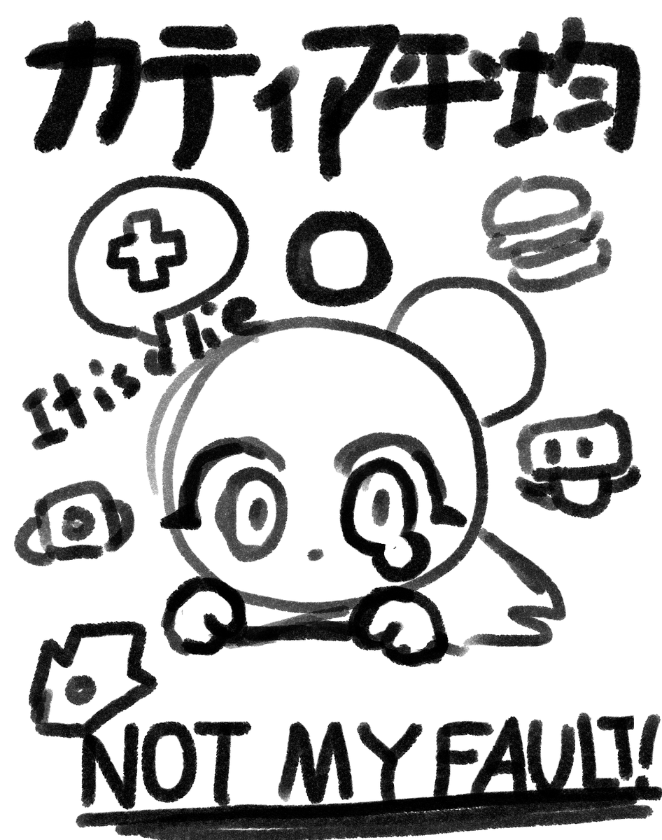 고양이악당 / meovvillain tweet media