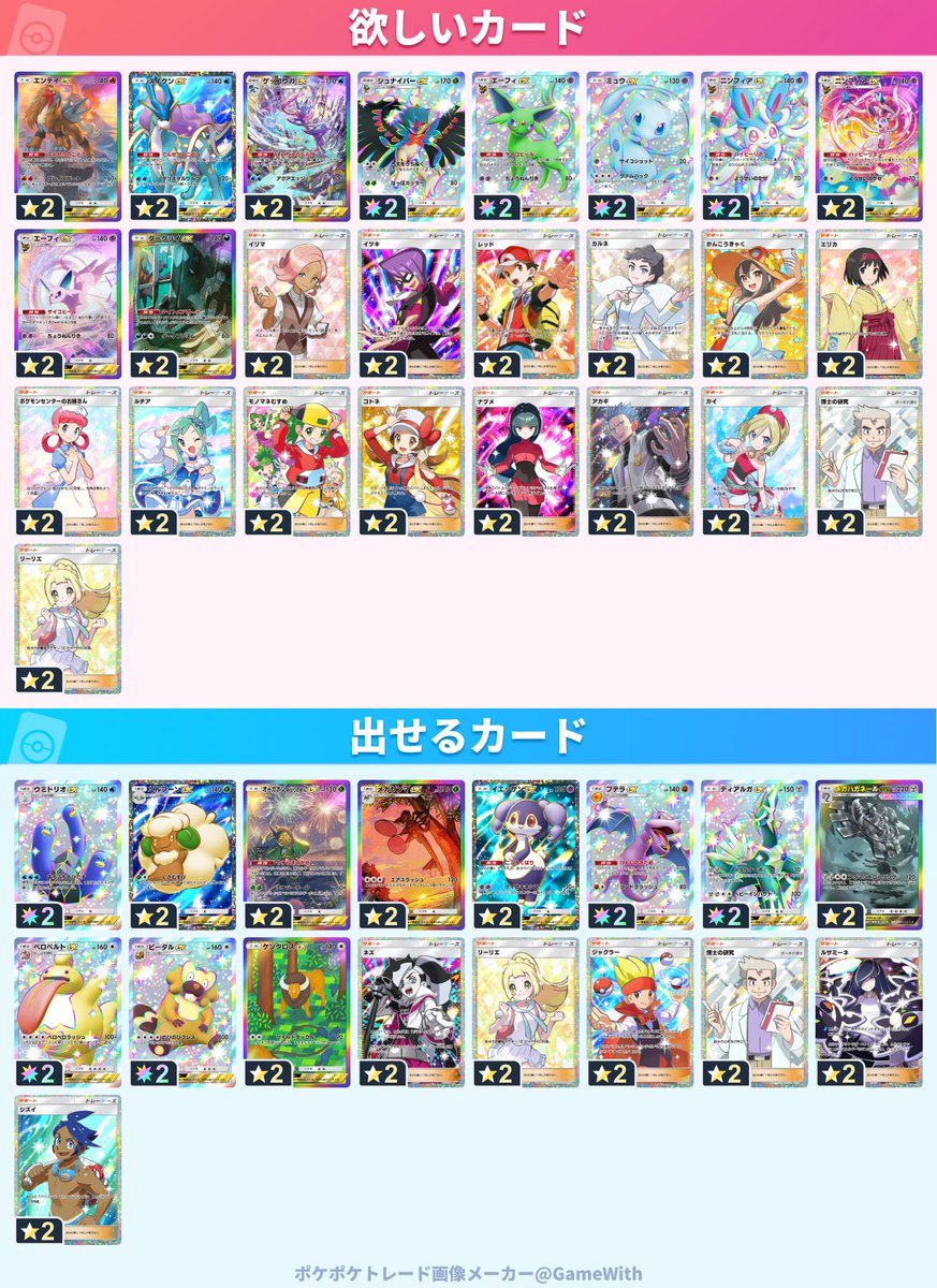 取引垢 tweet media