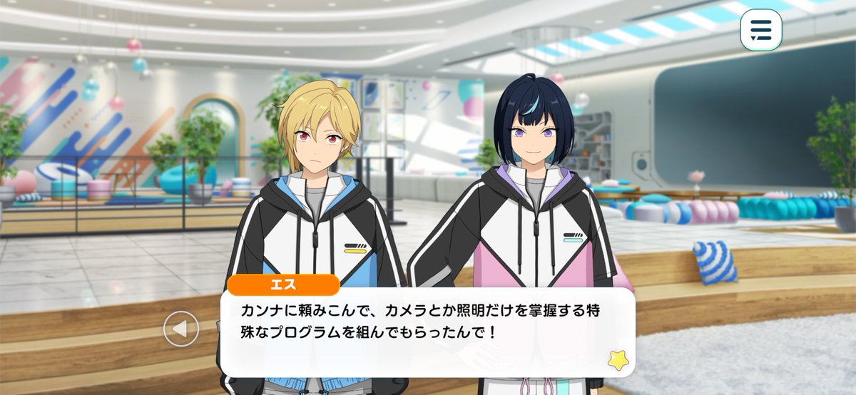 に〜ちゃんとエスくんが喋ってる😭😭😭
マジで待ってたこの並び！！！！！！