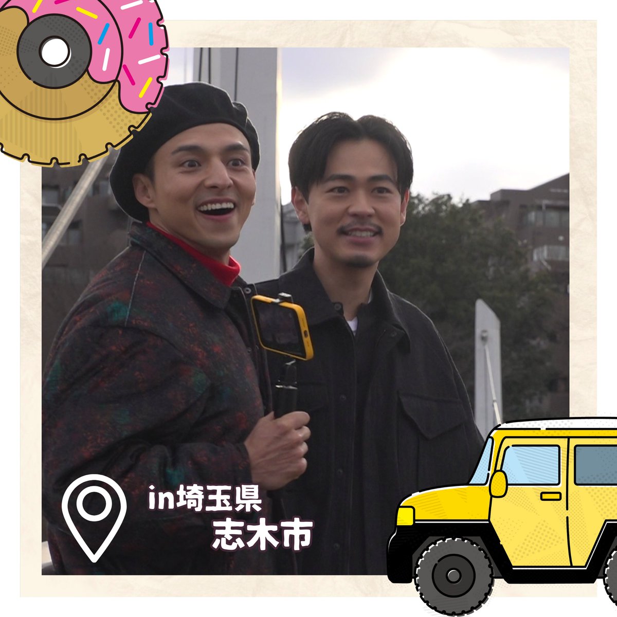 meshidora_ntv's tweet photo. 俳優・成田凌さんが
兼近大樹(EXIT)＆満島真之介と
埼玉県志木市でグルメドライブ旅🚗

合流したのは…いろは親水公園
ハーブティーの茶葉を求めて専門店へ！

なぜ俳優に?
俳優成田凌の誕生秘話とは

最近ドハマりしている明太子や料理についての話も

日曜ひる12時45分からは #メシドラ ！ https://t.co/raa51qSWK9