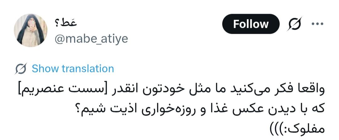 AmirBlueStar tweet media