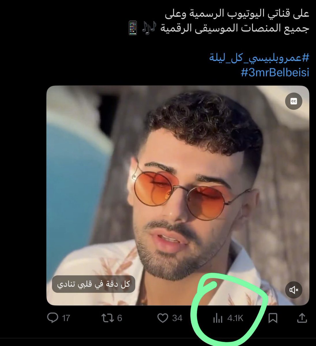 ABOOD AL-SHOUBAKI tweet media