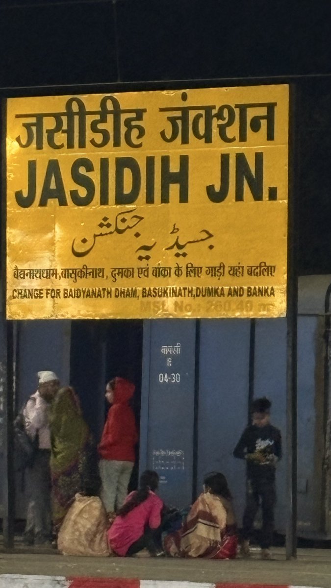 Kashi_Mathura's tweet photo. Why urdu? Is it widely spoken language in Jharkhand? @AshwiniVaishnaw @RailMinIndia #railway #indianrailway https://t.co/nsIhYlCEGV
