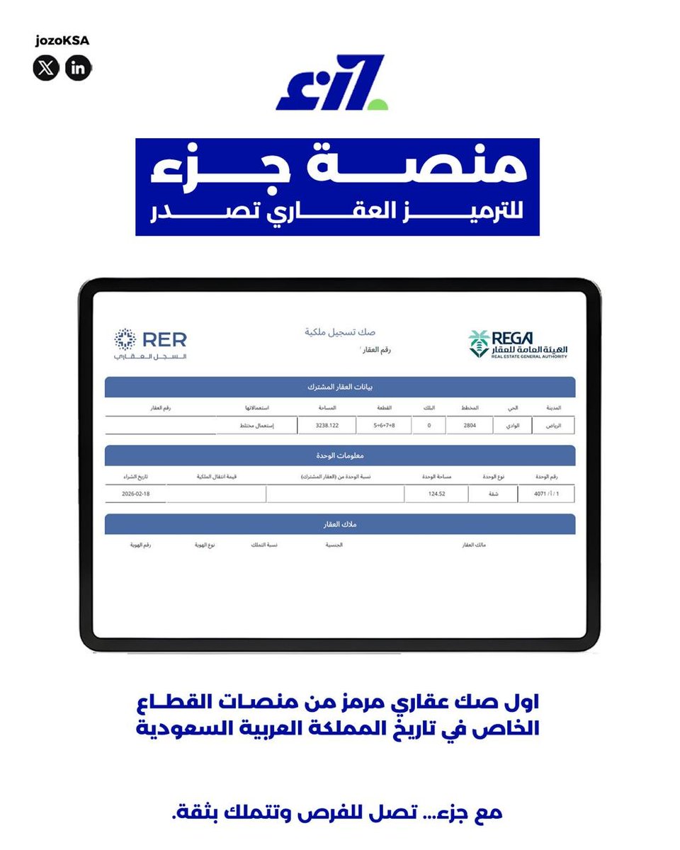 إياد الحمود tweet media
