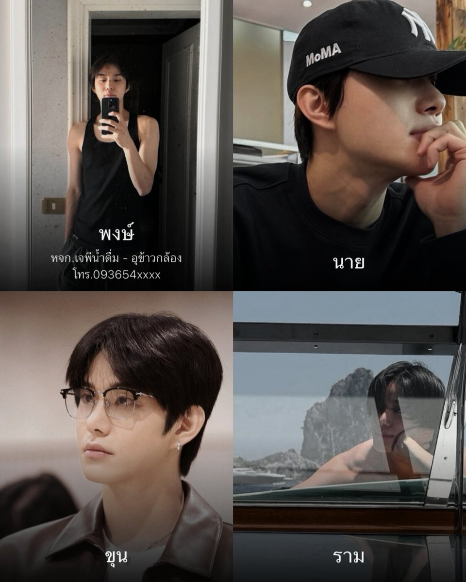 สมาคมตาแป๋วต้องการสนทนากับคุณ