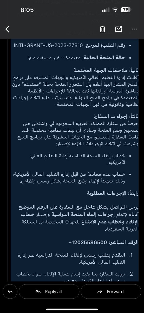 Kapeerz's tweet photo. @Dr_Wafy احد مر عليه زي كذا يفيدني @Dr_Wafy https://t.co/eSBZ1q13bf