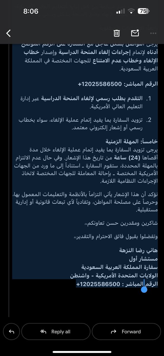 Kapeerz's tweet photo. @Dr_Wafy احد مر عليه زي كذا يفيدني @Dr_Wafy https://t.co/eSBZ1q13bf
