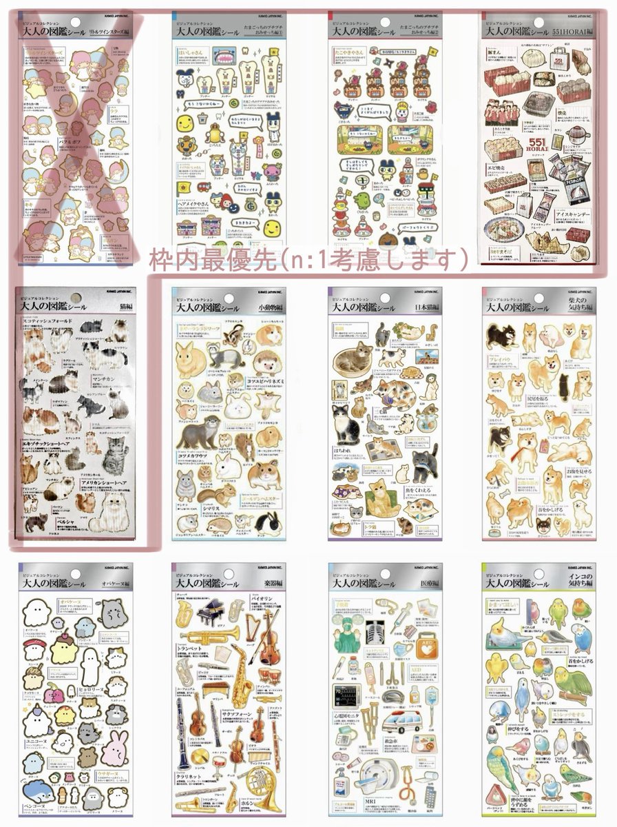 はる🧸🤍 tweet media