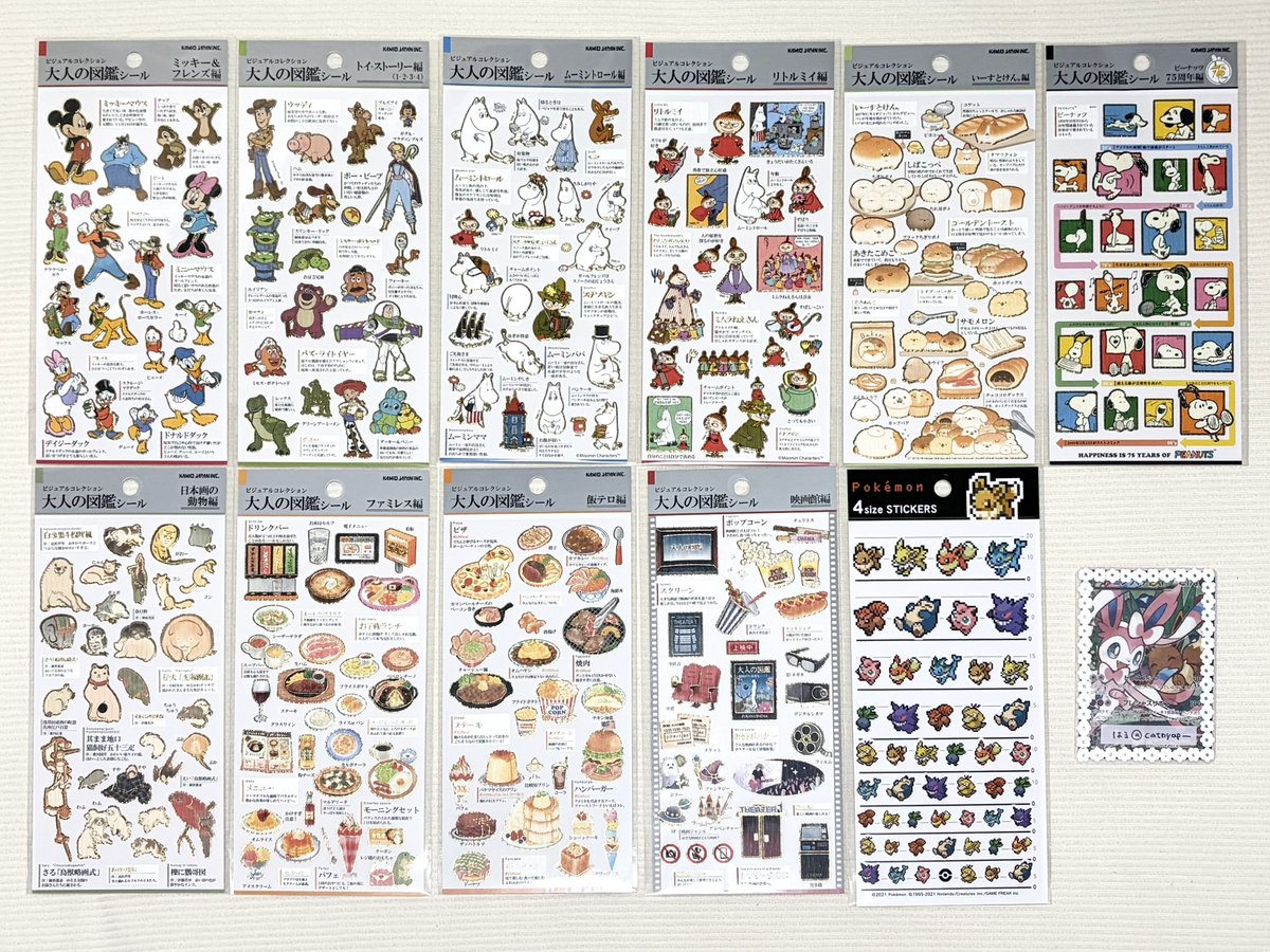 はる🧸🤍 tweet media