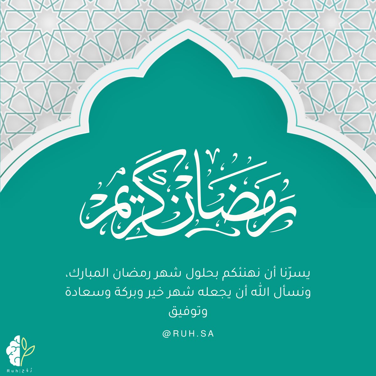 Ruh (@ruh_almasar) / Posts / X