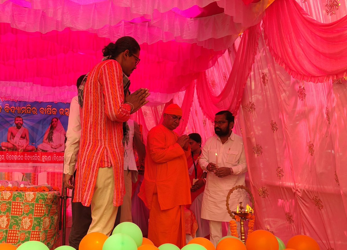 Rahul_Soch's tweet photo. ମୋ ଅଞ୍ଚଳ ରାମକୃଷ୍ଣ ମିଶନ ତଥା ଆଶ୍ରମରେ କୁନି କୁନି ପିଲା ମାନଙ୍କ ଗହଣରେ ଯୋଗ ଦେଇଥିଲି। https://t.co/BhKEkKbKaV