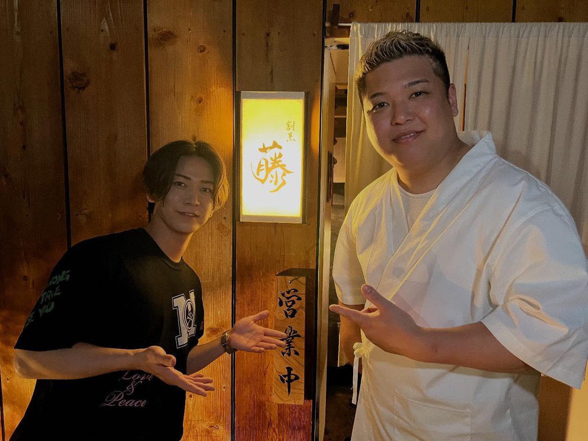 去年 #亀チャンネル で
はまぐり食べに行っていた『割烹 藤』
オーナーさんのInstagramに亀ちゃんとの
ツーショットが😆💖
 🔗instagram.com/p/DTw-rZriV9D/…
  #亀梨和也 亀梨くん