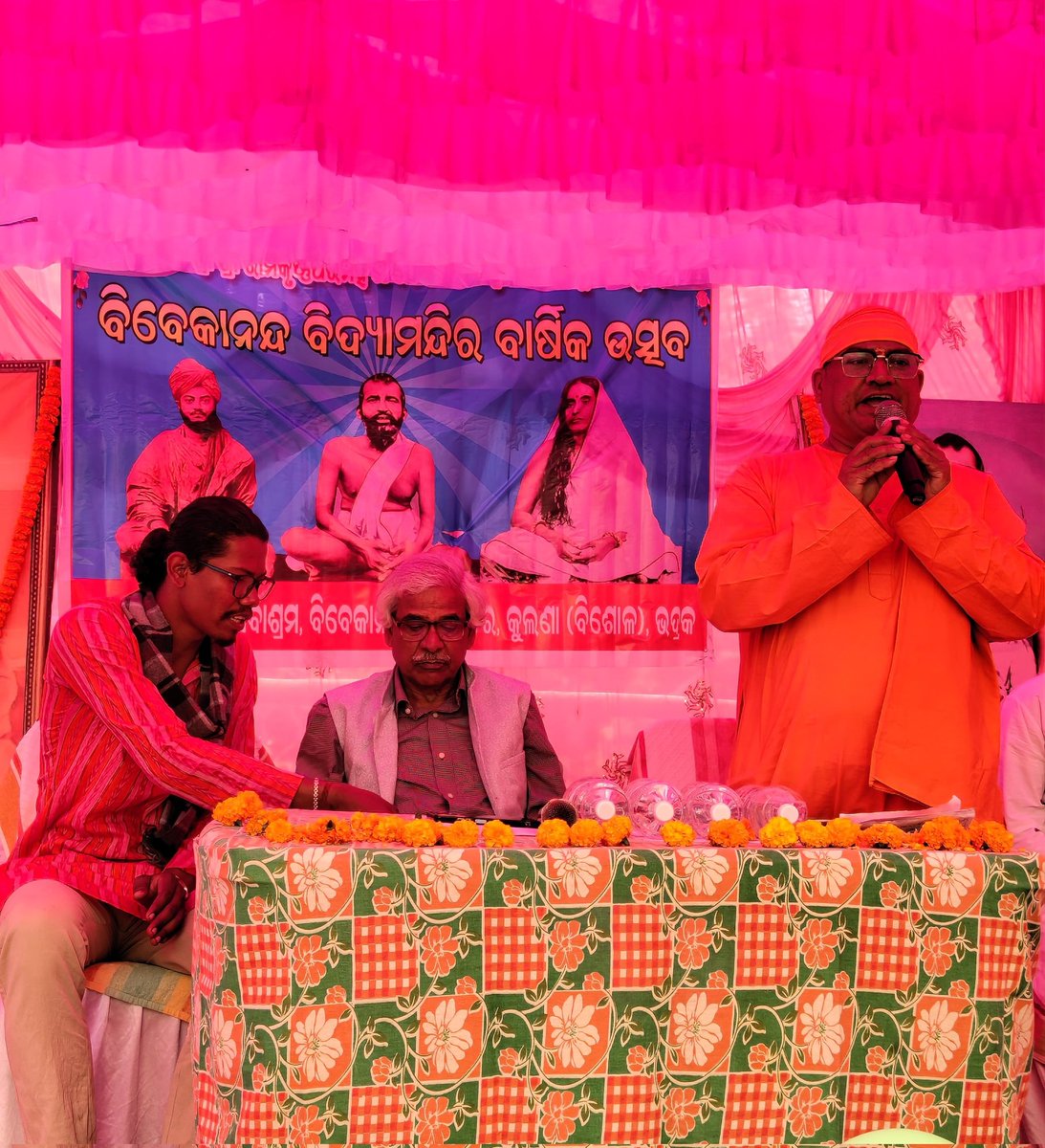 Rahul_Soch's tweet photo. ମୋ ଅଞ୍ଚଳ ରାମକୃଷ୍ଣ ମିଶନ ତଥା ଆଶ୍ରମରେ କୁନି କୁନି ପିଲା ମାନଙ୍କ ଗହଣରେ ଯୋଗ ଦେଇଥିଲି। https://t.co/BhKEkKbKaV