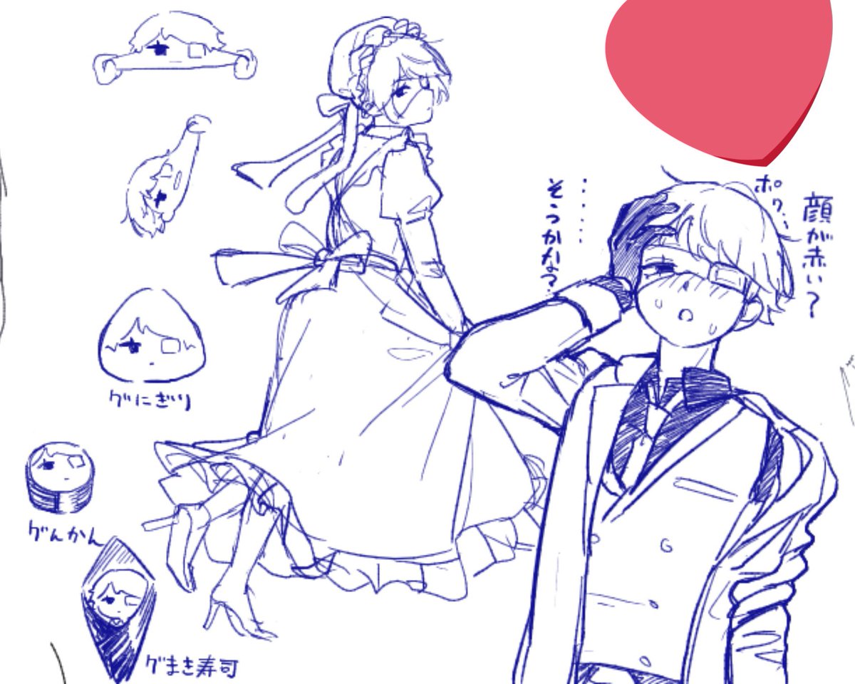 mouenante's tweet photo. グリ絵チャフヘヘ https://t.co/xvhrYX7qXV