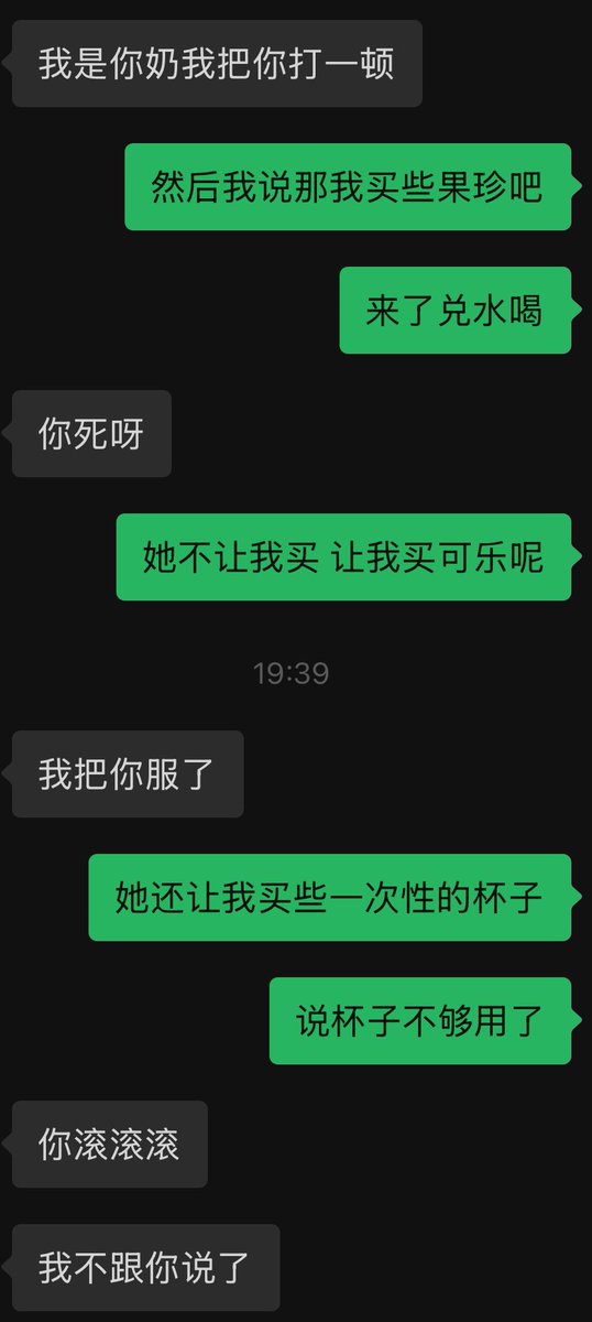 老如葱烩 tweet media