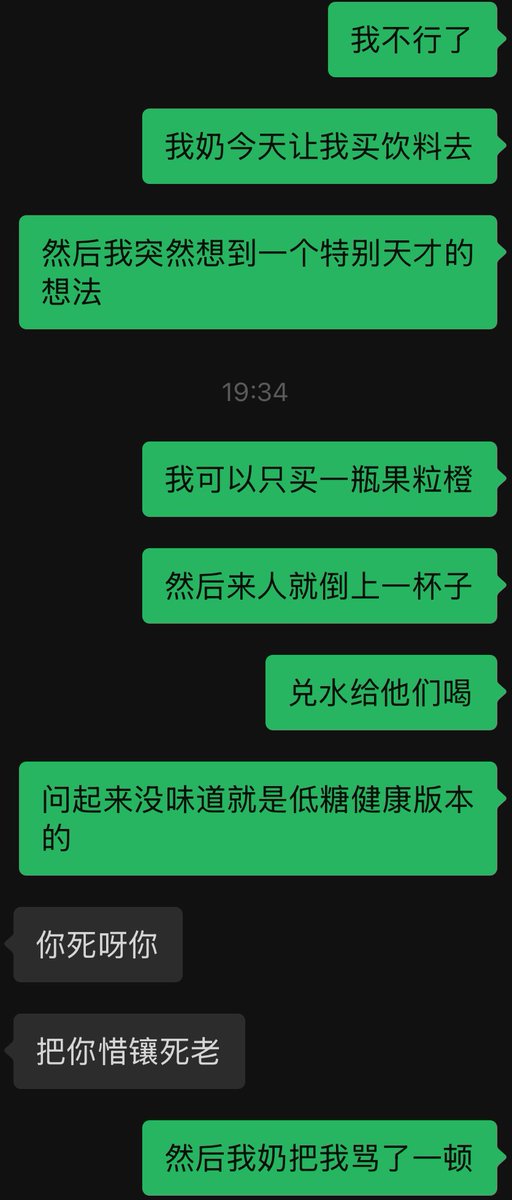 老如葱烩 tweet media