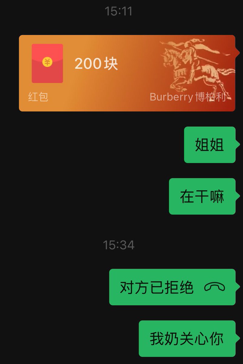 老如葱烩 tweet media