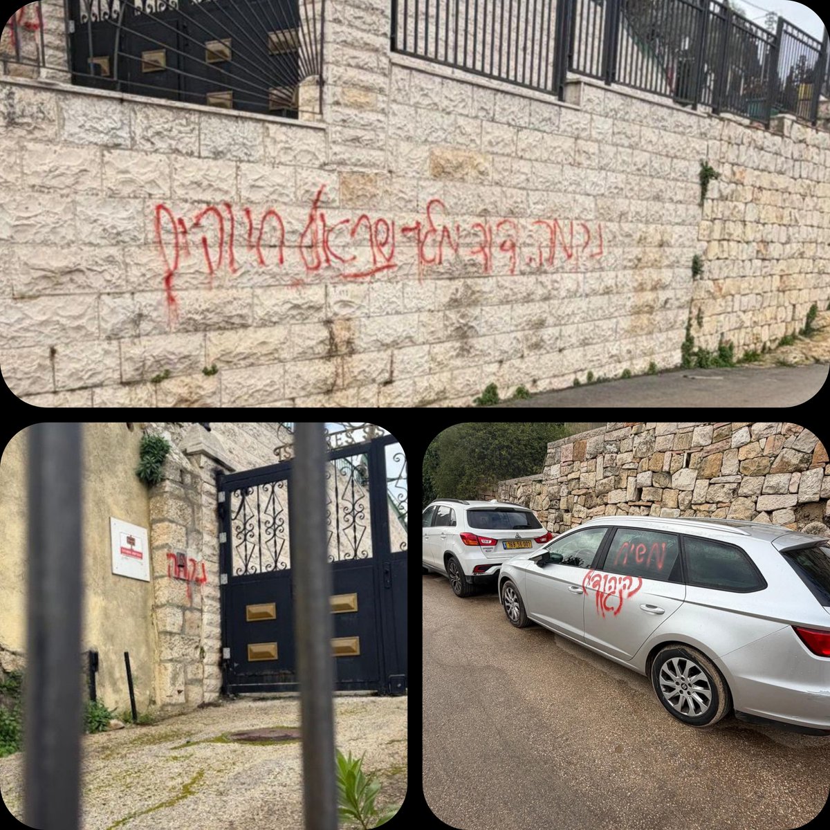 Embpalcuba's tweet photo. Extremistas sionistas atacaron este jueves la iglesia de la Visitación en la aldea de Ein Karem en Jerusalén Oriental ocupada. 
En un acto de profanación,  rociaron graffiti racista y hostil en las paredes de la iglesia.
La ocupación israelí no cree en credos ni religiones. https://t.co/WjNRTMIdjU