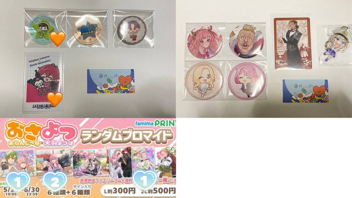 Ma / 取引垢 (@M___15i) / Posts / X