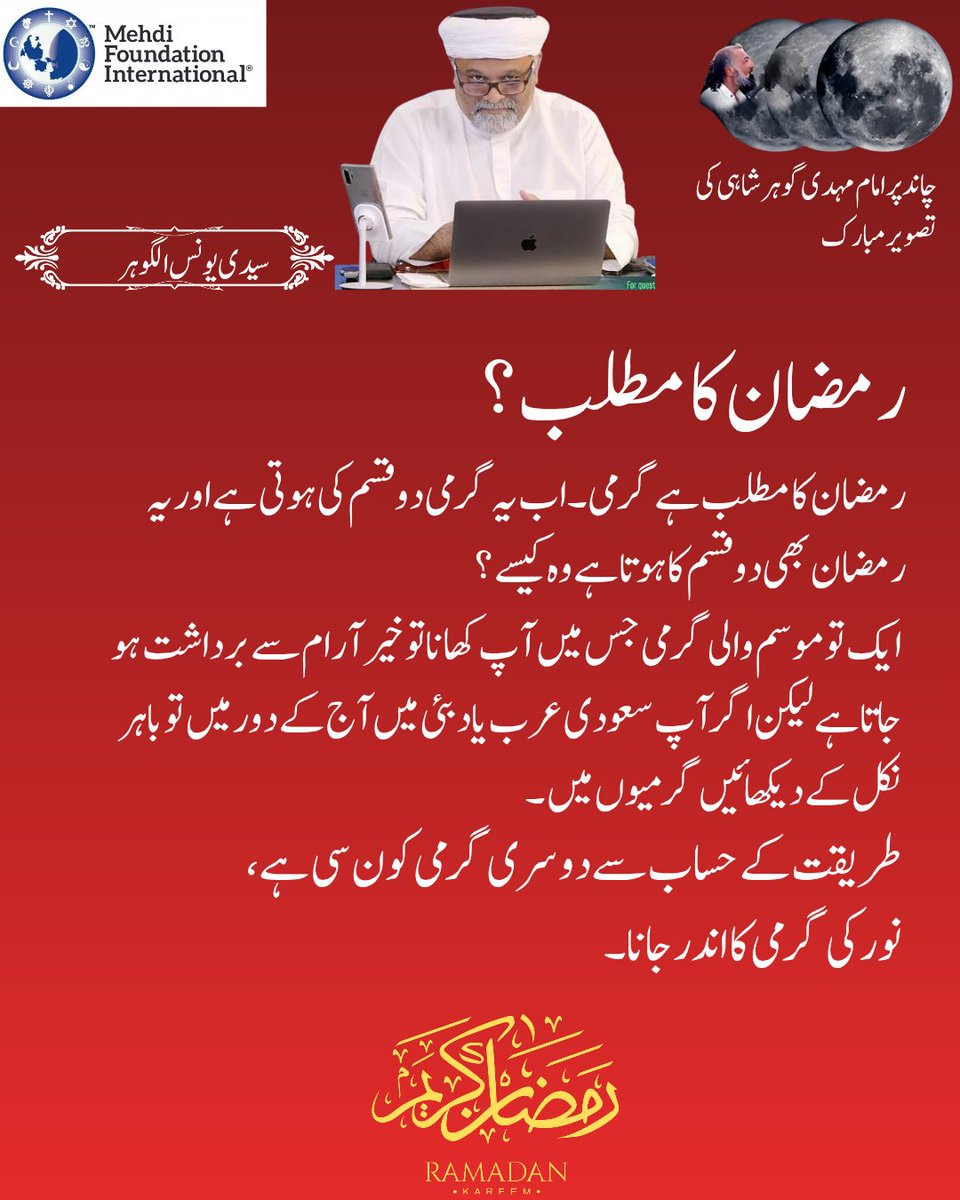 مزید جانیں 
🔗youtube.com/@alratv?featur…
🔗goharshahi.com
🔗mehdifoundation.com

Ramadan
#بینظیر_انکم_سپورٹ_پروگرام
#رمضان_كريم
#目黒蓮誕生祭2026