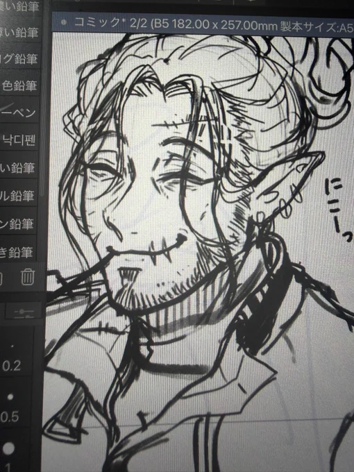 ☺️描くの好き 