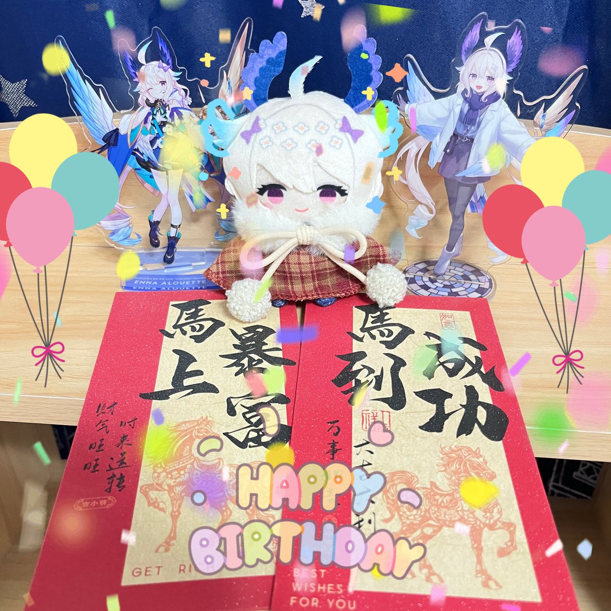 Happy birthday Enna宝贝！！
hope u have a wonderful day &amp; this year you will be filled with luck + happiness + good health + everything will go smoothly for you! 
爱你我的宝贝，啾啾！
 #EnnDay2026 #EnnaAlouette