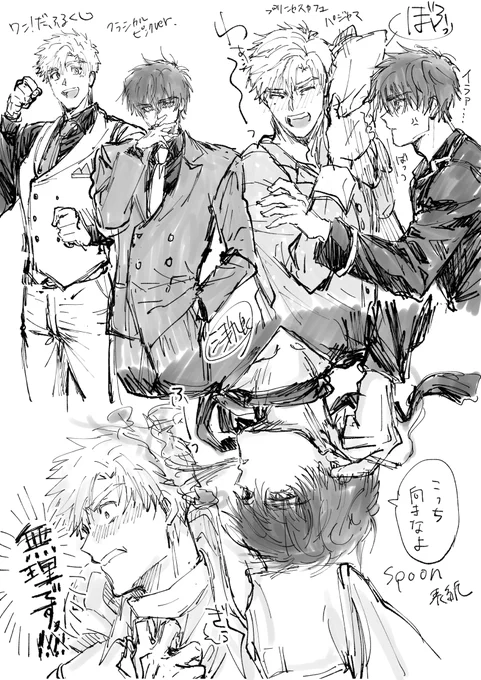 よだつか 色々コラボのやつ 