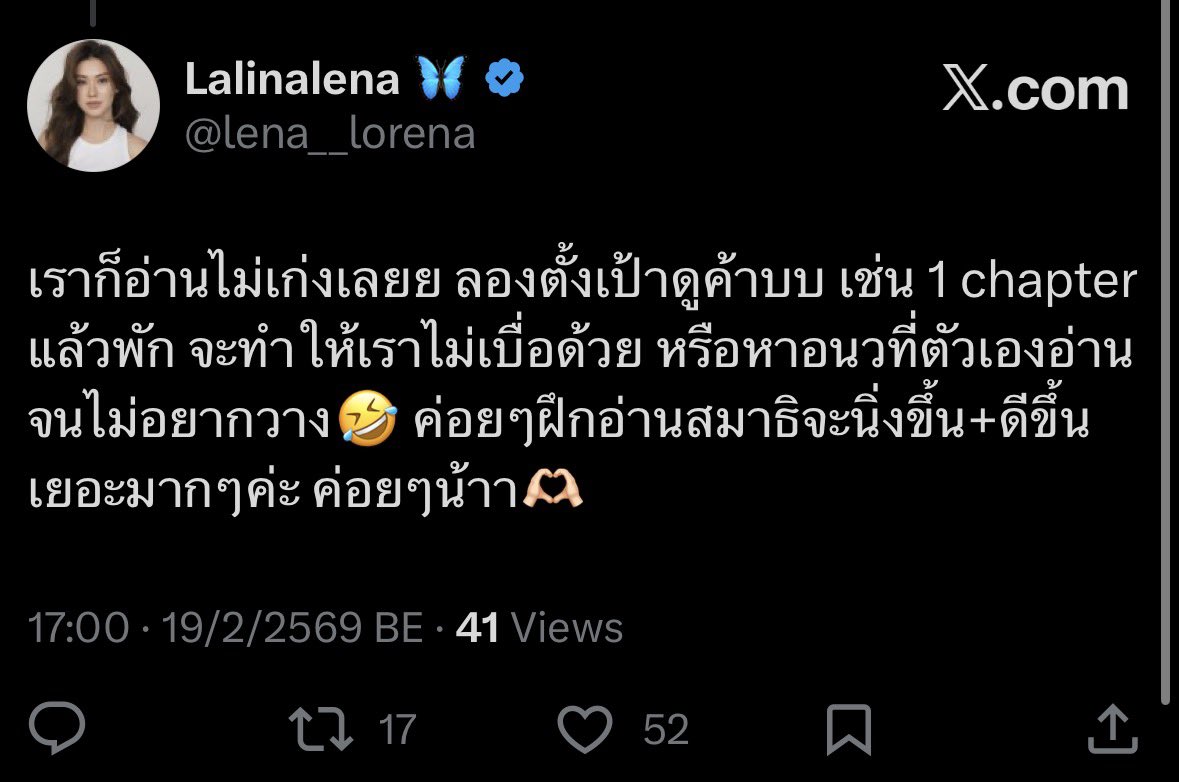 วันนี้เลย