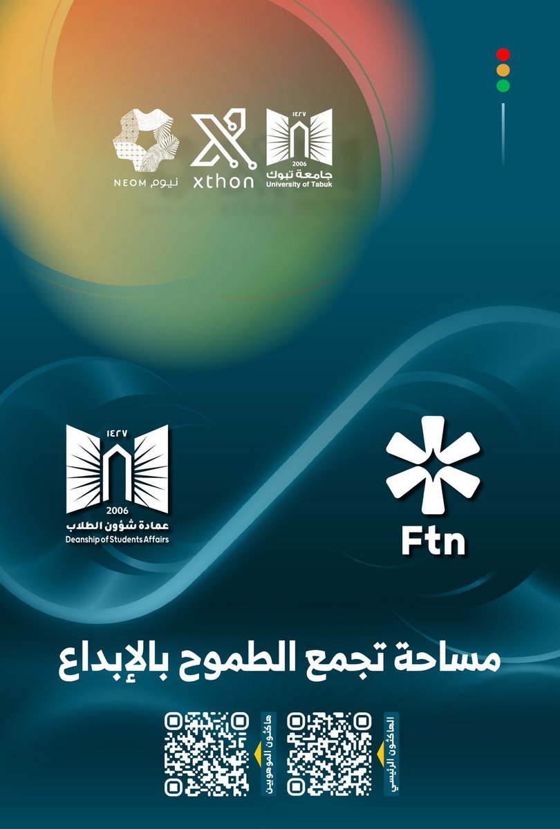 عمادة شؤون الطلاب بجامعة تبوك tweet media