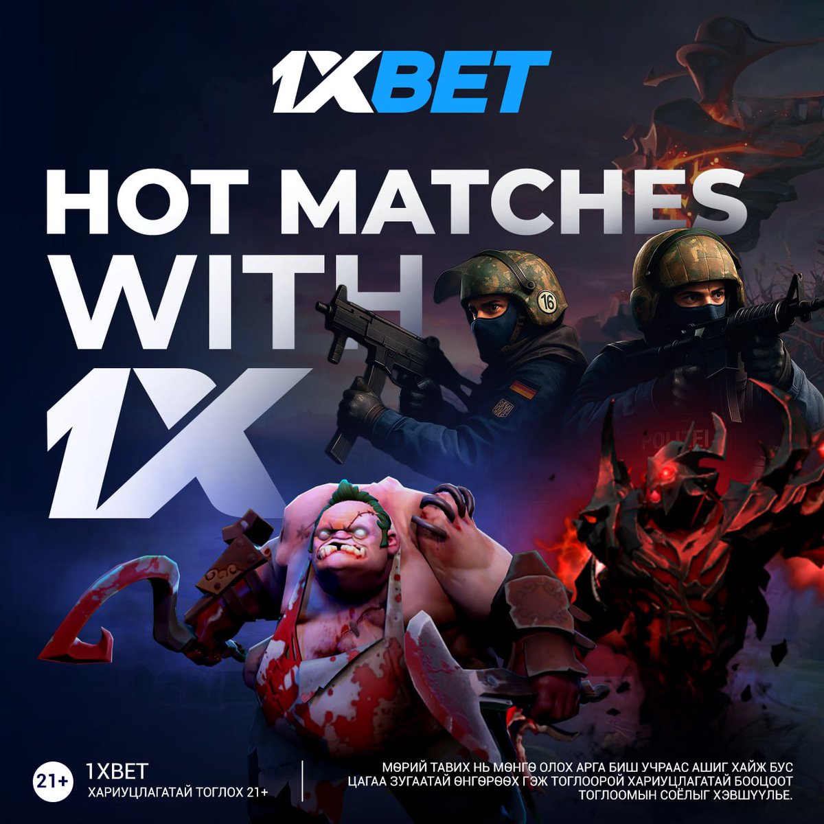 ӨНӨӨДРИЙН ОНЦЛОХ ТОГЛОЛТУУД 

Cs2-PGL
Team Falcons(1.35) 16:00 Parivision(3.3)

Mouz (1.56) 19:00 Natus Vincere (2.491)

Team Vitality (1.15) 22:00Aurora Gaming (5.2)

Furia (1.35) 01:00 The Mongolz (3.32)

Промо код: MNGX

#1xTopMatch