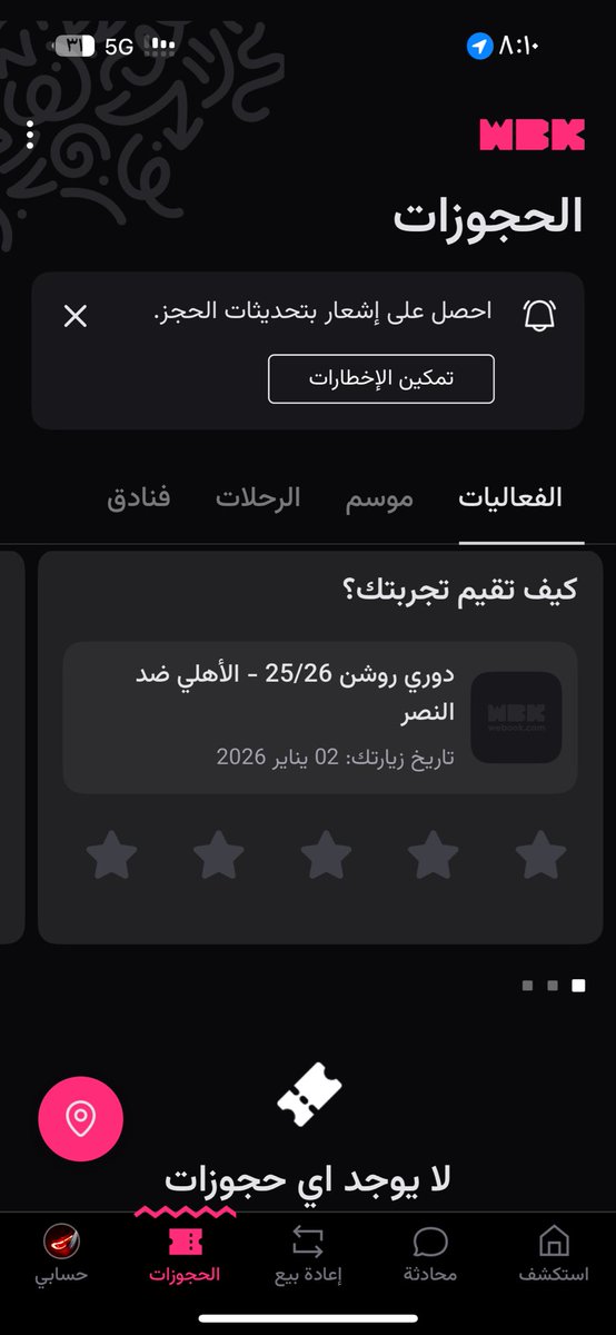 xzd_47's tweet photo. @D7Tkt حضرت ثلاث مباريات للاهلي في ملعبه وطلع لي في مباراة الاتحاد نورتنا ! https://t.co/GuwAOXQVDV
