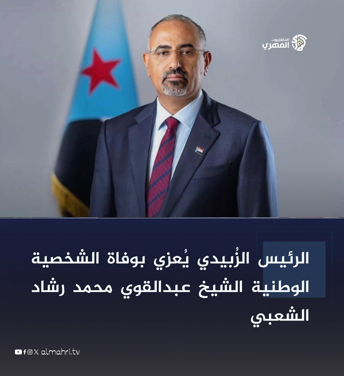 التلفزيون المهري tweet media