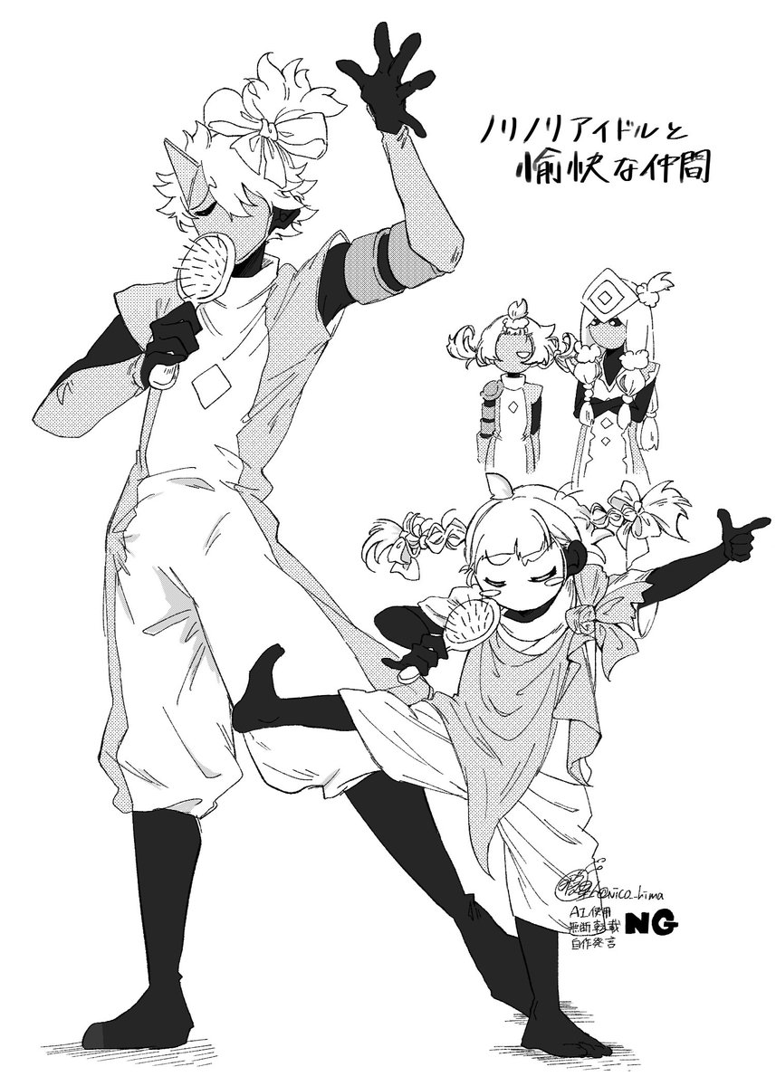 アイドルたち🎤