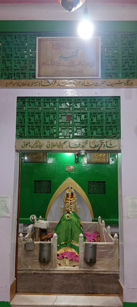 GhulamAliDelhi's tweet photo. Qadambosi &amp; Haziri Dargah Sharif Hazrat Shah Mirza Mohd Farhad Sahib Qibla Abulullai Reh, Delhi https://t.co/0XWre8eBvv