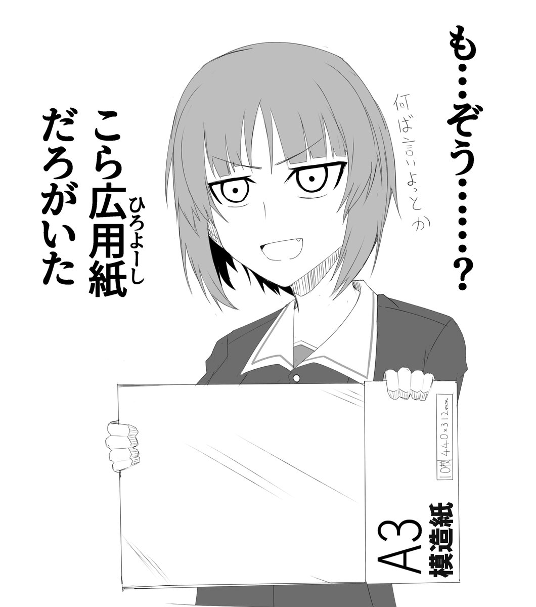 九州ではそう呼ぶらしいと聞きましたがホンナコツ? 