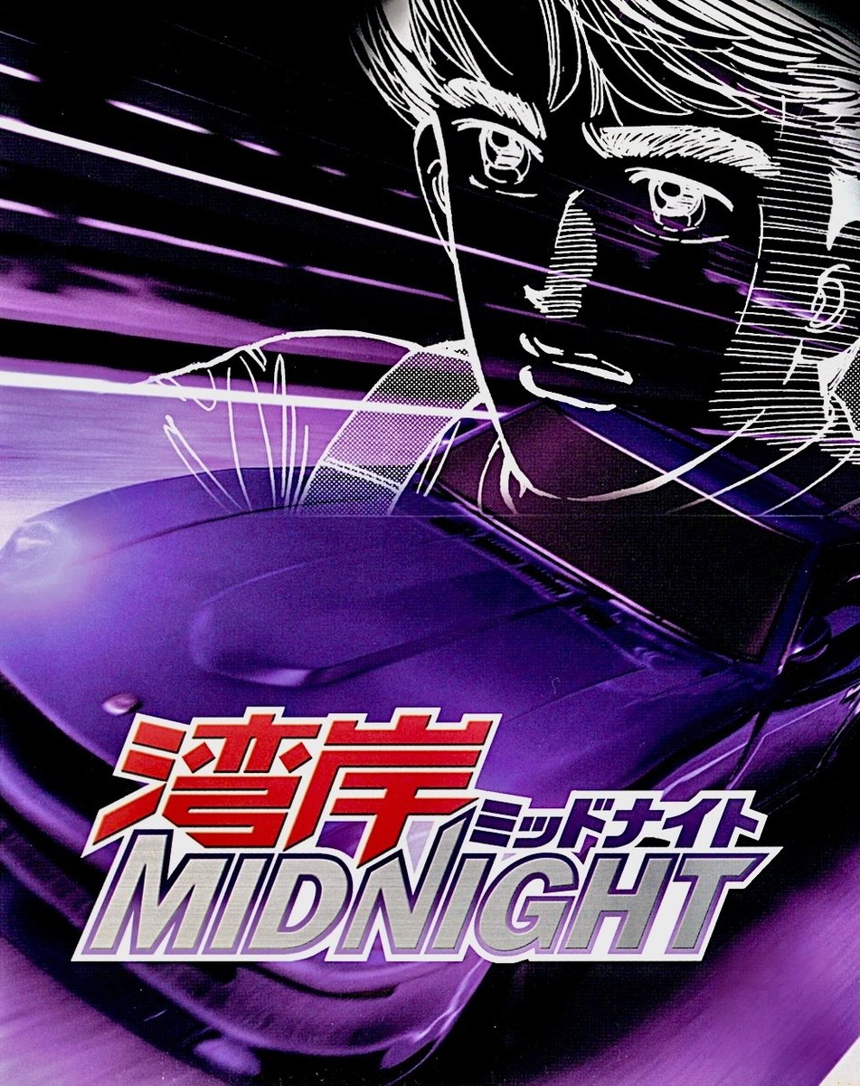 Wangan Midnight (2007-2008)

All Twenty-Six Episodes

1080p (10.29GB)

Audio: Japanese
Subtitles: English