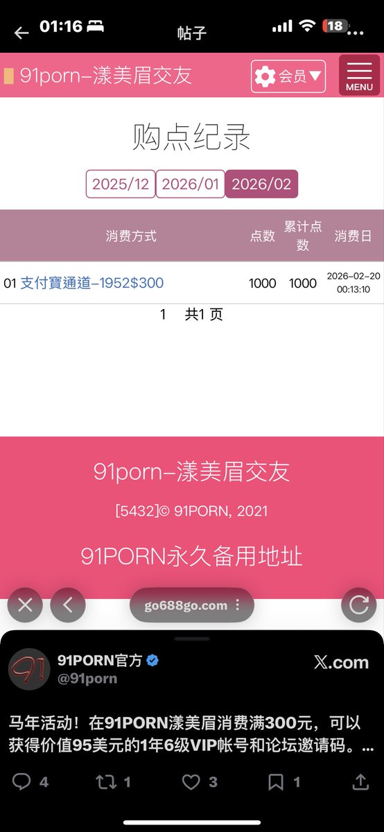 llihLucifer tweet media