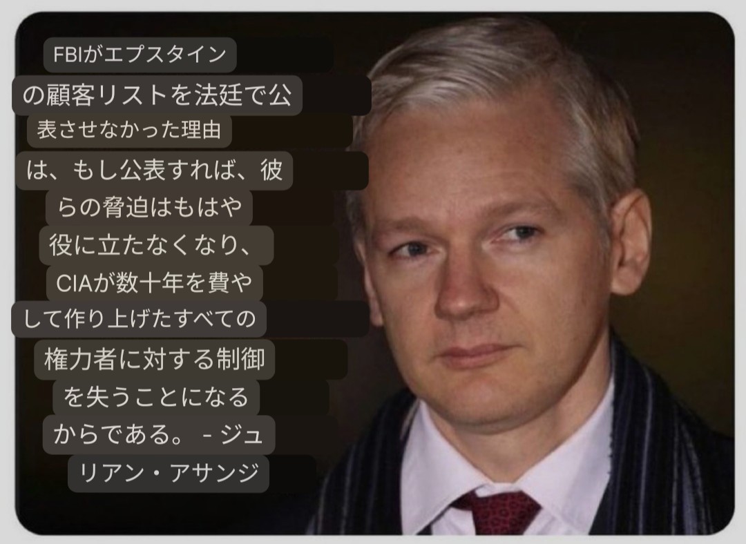 ma20221120ma's tweet photo. 今後エプスタインと繋がりのある人間は職を失います。なので世界中のパワーエリートのほとんどが無職になります。
【ビル・ゲイツ氏は、エプスタインのファイルに名前が記載されたことを受けて、インドで開催される主要なAIサミットで木曜日に予定されていた講演をキャンセルしたとゲイツ財団が発表した】