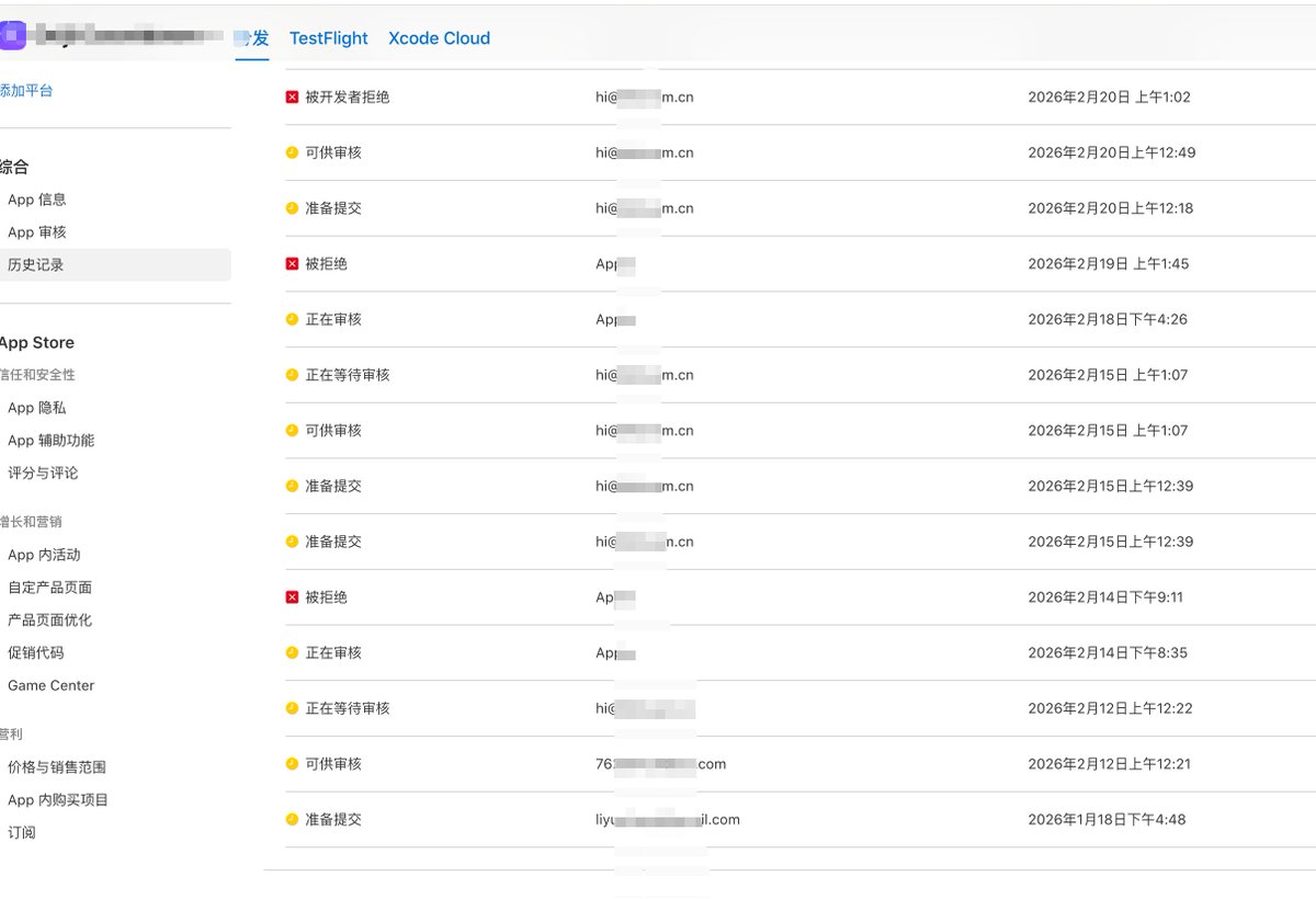 非常讨厌苹果的效率