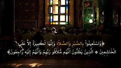 baddour_heba's tweet photo. آية اليوم عن الصبر والصلاة🩵🌸
ﻗﺎﻝ اﻟﻠﻪ ﺗﻌﺎﻟﻰ: {ﻭاﺳﺘﻌﻴﻨﻮا ﺑﺎﻟﺼﺒﺮ ﻭاﻟﺼﻼﺓ وإنها لكبيرةٌ إلا على اﻟﺨﺎﺷﻌﻴﻦ}.
⚘️الصلاة التي هي ميزان الإيمان، وتنهى عن الفحشاء والمنكر، يستعان بها على كل أمر من الأمور .

#ماتقفش 
#تدبر 
#ختمة_التفسير_والتدبر https://t.co/3whMu0HAKf