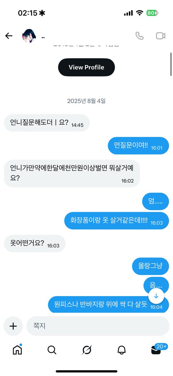 Body__Mod's tweet photo. @xnniinnx 저도작년에당함 그냥 남자가 여자인척하고 사진보내게하려는사기에염 https://t.co/PXSTbyKmgk
