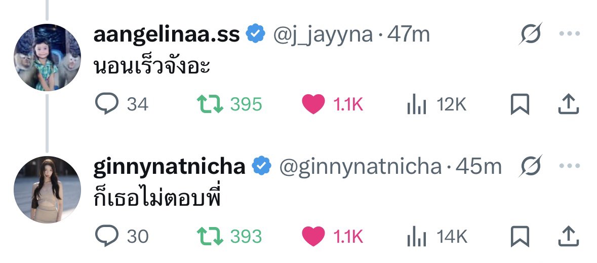 ดูทรงพี่คนนั้นจะชอบน้องจริง ๆแหละ

#GinJay 
#จินเจ
#ginnynatnicha 
#aangelinaass