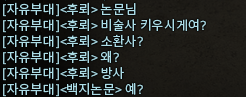 백지논문 tweet media